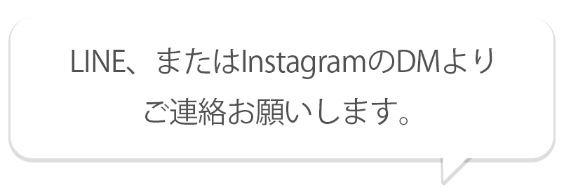 スマホ吹き出し